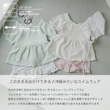 シャーリングパフスリーブトップス+フラワーフリルパンツ水着 | URBAN CHERRY | 詳細画像2