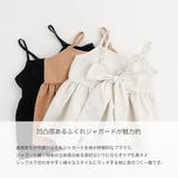 ジャガードバックリボンキャミチュニック | URBAN CHERRY | 詳細画像3 