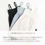 バッグオープンリボンデザインジャガードキャミワンピース | URBAN CHERRY | 詳細画像2