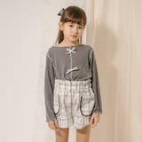 【快適リブ】フロントリボンメロウフリルトップス | URBAN CHERRY | 詳細画像13