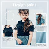 【快適さらリブ素材】カットショルダーシアーフリルリブトップス | URBAN CHERRY | 詳細画像2