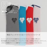 【吸水速乾】ハートプリントラインリンガーTシャツ | URBAN CHERRY | 詳細画像4