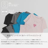 【2点セット】カットデザインロゴTシャツ+アームカバー | URBAN CHERRY | 詳細画像3