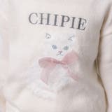 【CHIPIE/シピ】ふわふわシャギーキャットデザインニット | URBAN CHERRY | 詳細画像32 