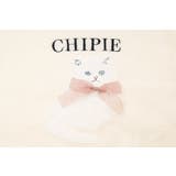 【CHIPIE/シピ】ふわふわシャギーキャットデザインニット | URBAN CHERRY | 詳細画像35 