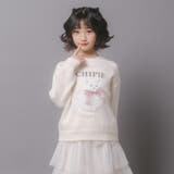 【CHIPIE/シピ】ふわふわシャギーキャットデザインニット | URBAN CHERRY | 詳細画像41 