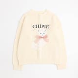 【CHIPIE/シピ】ふわふわシャギーキャットデザインニット | URBAN CHERRY | 詳細画像7 