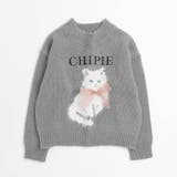 【CHIPIE/シピ】ふわふわシャギーキャットデザインニット | URBAN CHERRY | 詳細画像9 