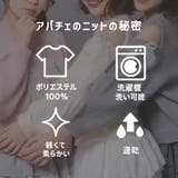 【CHIPIE/シピ】カットショルダーリボン刺繍ニット | URBAN CHERRY | 詳細画像2 