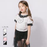 【綿100%/吸水速乾】レースフリルフレンチハートプリントクロップドTシャツ | URBAN CHERRY | 詳細画像1