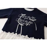 フレンチロゴプリントレースドッキングトレーナー | URBAN CHERRY | 詳細画像13 