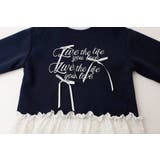 フレンチロゴプリントレースドッキングトレーナー | URBAN CHERRY | 詳細画像17 