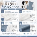 ドッキングデザインフリル裏毛トップス | URBAN CHERRY | 詳細画像2