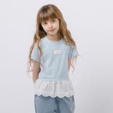 カットワークレースフリルドッキングTシャツ | URBAN CHERRY | 詳細画像11