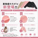 【動くたびラメが煌めく】シルバーロゴラメニュアンストップス | URBAN CHERRY | 詳細画像2 