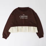 【CHIPIE/シピ】フロントロゴ刺繍ポルカドットバルーンペプラムトレーナー | URBAN CHERRY | 詳細画像7