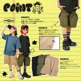 カーゴハーフパンツ | URBAN CHERRY | 詳細画像2