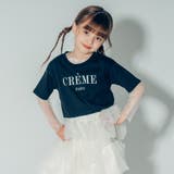 【吸水速乾】レタリングロゴプリントTシャツ | URBAN CHERRY | 詳細画像63 