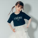 【吸水速乾】レタリングロゴプリントTシャツ | URBAN CHERRY | 詳細画像68 