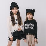 【軽量なのに暖かい"かるポカ"素材】フロントロゴダメージニット | URBAN CHERRY | 詳細画像18 