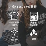 【軽量なのに暖かい"かるポカ"素材】フロントロゴダメージニット | URBAN CHERRY | 詳細画像2 