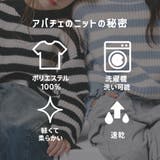 【軽量なのに暖かい"かるポカ"素材】ボーダーリラックスカットデザインニット | URBAN CHERRY | 詳細画像2 