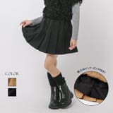 【デイリーに使いやすい】プリーツスカート(インナーパンツ付き) | URBAN CHERRY | 詳細画像1 