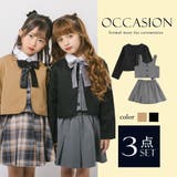 【セレモニーフォーマル3点セット】ボレロ＋ビスチェ＋プリーツスカート | URBAN CHERRY | 詳細画像1 