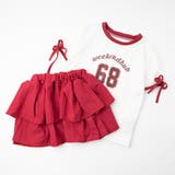 レッド | 【2点セット】サイドラインロゴプリントトップス＋ティアードスカート | URBAN CHERRY