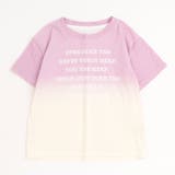 パープル | グラデーションフロントロゴプリントオーバーサイズTシャツ | URBAN CHERRY