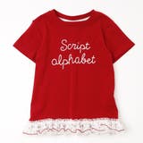 レッド | 裾フラワーデザインフリルプリントTシャツ | URBAN CHERRY