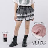 【CHIPIE/シピ】"ふわっと広がる"レースツーティアフリルショートパンツ | URBAN CHERRY | 詳細画像1
