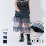 【CHIPIE シピ】インナーパンツ付きリボンデニムドッキングフリルシアースカー… | URBAN CHERRY | 詳細画像1 