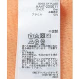 ニットフリンジストール | SENSE OF PLACE | 詳細画像11