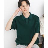 GREEN | 『一部WEB限定カラー』『ユニセックス』エアリーメランジニットポロシャツ | SENSE OF PLACE