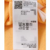 『WEB限定』ペプラムカーディガン(半袖) | SENSE OF PLACE | 詳細画像11