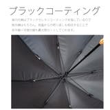 日傘 100％遮光 晴雨兼用 | utatane | 詳細画像6 