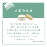 太陽油脂 パックスナチュロン エモリエントクリーム 35g  | UYEKI(ウエキ) | 詳細画像6 