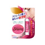 フローラルミント | スキッピング Skipping シトラスミント / フローラルミント | UYEKI(ウエキ)