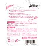 スキッピング Skipping シトラスミント / フローラルミント | UYEKI(ウエキ) | 詳細画像3 