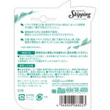 スキッピング Skipping シトラスミント / フローラルミント | UYEKI(ウエキ) | 詳細画像2 