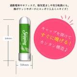 スキッピング Skipping シトラスミント / フローラルミント | UYEKI(ウエキ) | 詳細画像8 