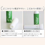 スキッピング Skipping シトラスミント / フローラルミント | UYEKI(ウエキ) | 詳細画像9 