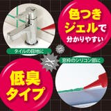カビトルデスPRO グリーンジェル 150g | UYEKI(ウエキ) | 詳細画像4 