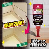 カビトルデスPRO グリーンジェル 150g | UYEKI(ウエキ) | 詳細画像6 