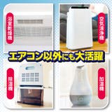 エアコンカビトルデス カビ取り&防カビスプレー | UYEKI(ウエキ) | 詳細画像5 