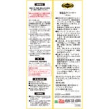 レザークリーナー 100mL | UYEKI(ウエキ) | 詳細画像2 