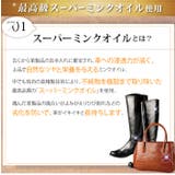 レザークリーナー 100mL | UYEKI(ウエキ) | 詳細画像5 