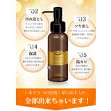レザークリーナー 100mL | UYEKI(ウエキ) | 詳細画像6 