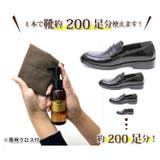 レザークリーナー 100mL | UYEKI(ウエキ) | 詳細画像8 